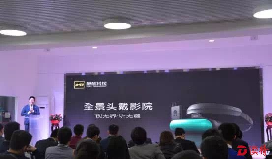 路演