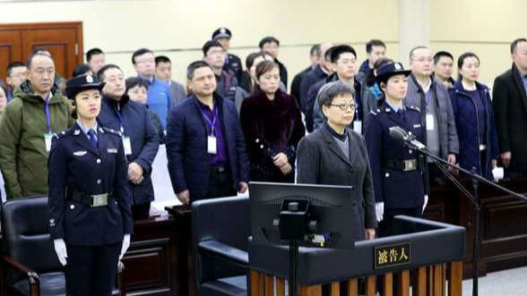 北京原副书记吕锡文被控受贿1878万 获刑13年