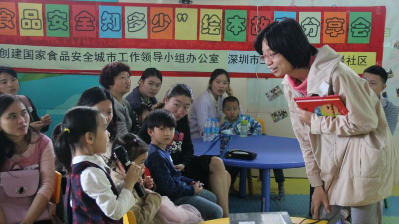 听绘本故事学食安知识 娃娃们也涨姿势了