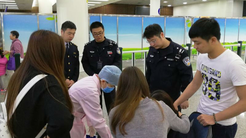 一女子通关突发癫痫  幸得民警专业救助