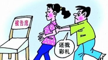 办了婚礼没登记,分手后可退彩礼吗？法院判了