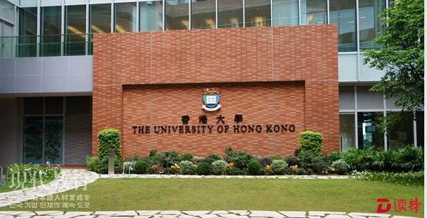 香港教育局在泰国推出“一带一路奖学金”