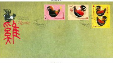 香港邮政发售海外中国鸡年邮品
