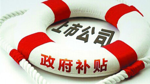 @河源的老板，这件事办成了有奖，最高330万！