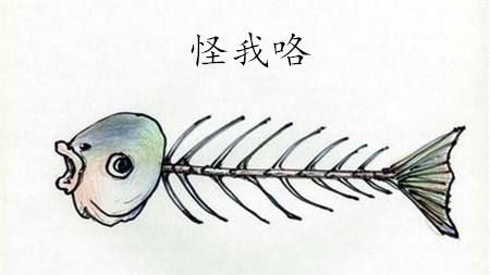 误吞鱼刺竟卡在肛门 肇庆男子险些丢了命