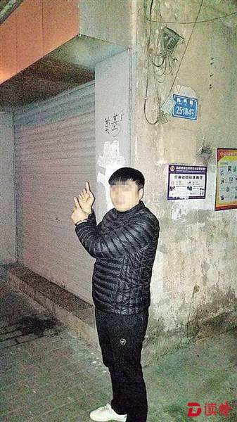 假彩票店店主冯某。