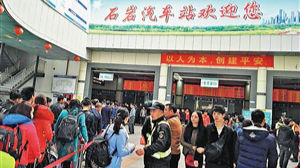 宝安2017年度春运工作圆满收官