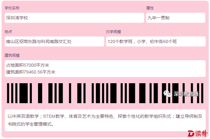 微信截图_20170222131623