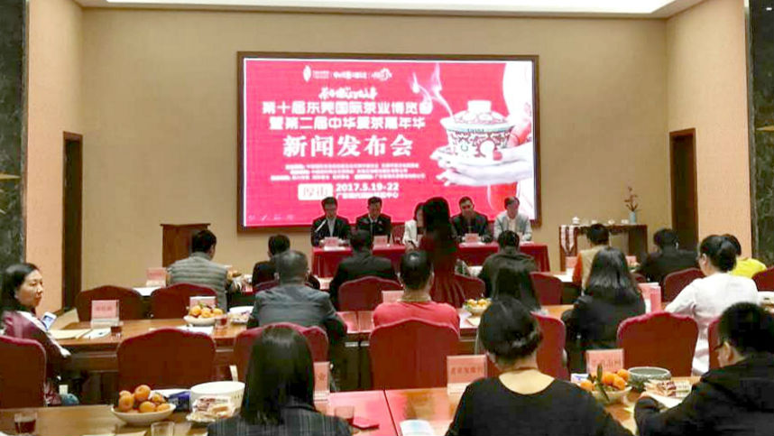 这个五月，东莞邀你一起听茶与城的故事