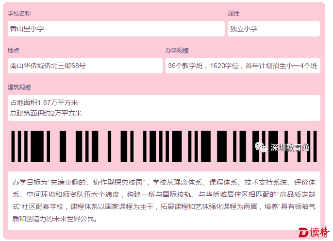 微信截图_20170222131720