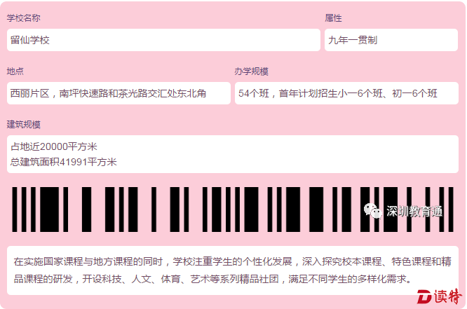 微信截图_20170222131816