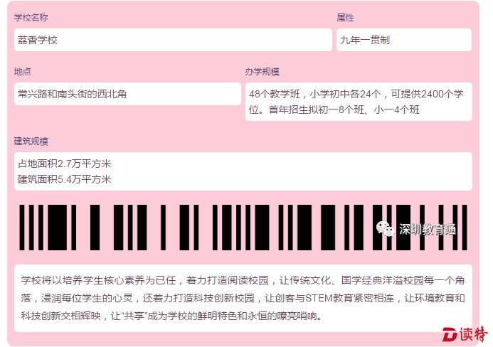 微信截图_20170222131901