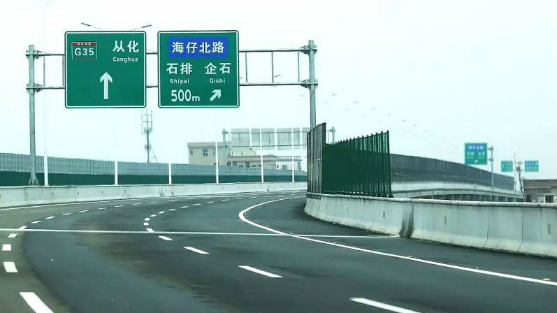 东莞今年力促与深圳等城市交通对接