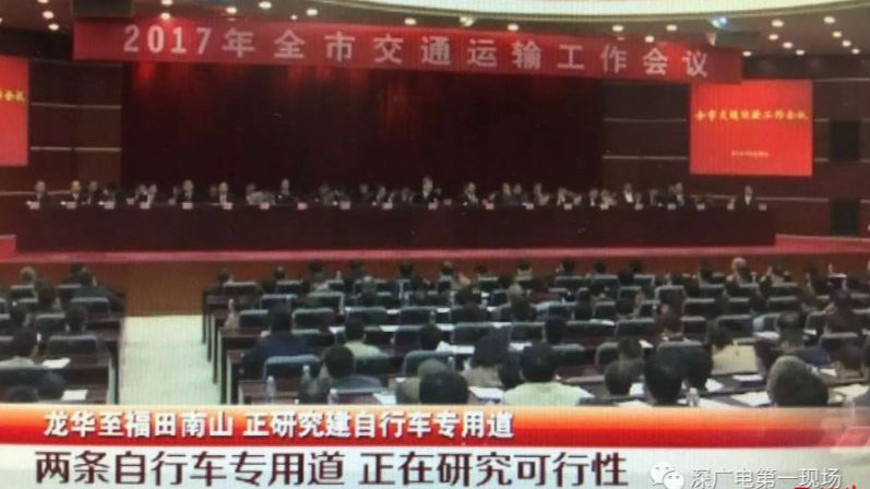 从龙华骑车到福田上班 你缺的只是这条专用道