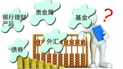 投资必读|外资买深市家电白酒 内资爱港股大蓝筹