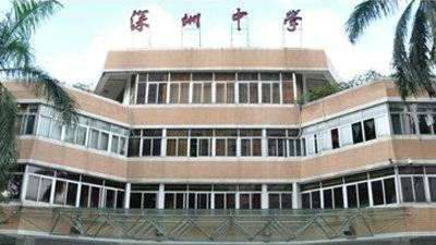 深圳中学泥岗校区有望2017年开建