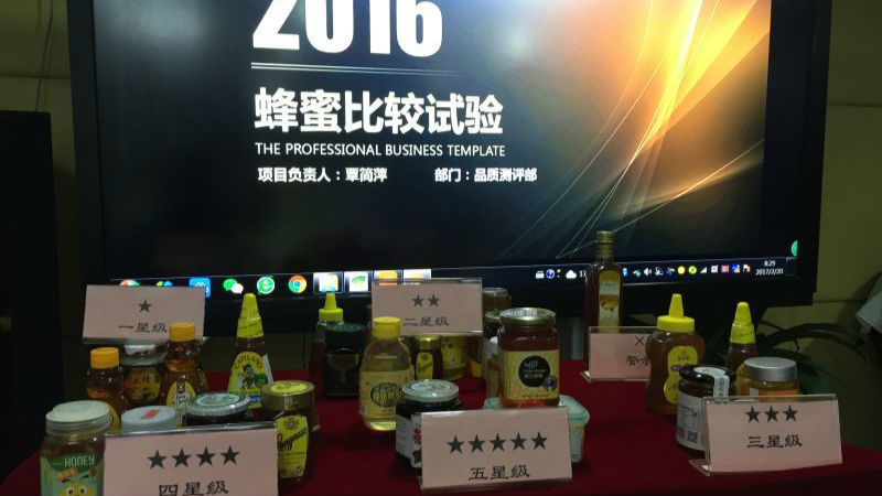 别再买了！这些未过期蜂蜜新鲜度不符国标