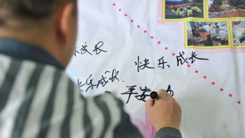  “爱回家” 帮服刑人员子女弥补缺失的爱