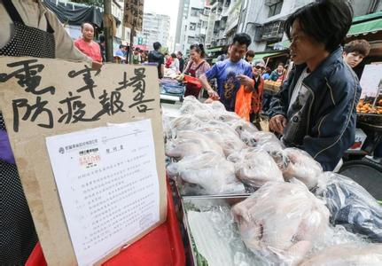 台湾H5N6疫情趋缓 家禽禁运宰24日解除