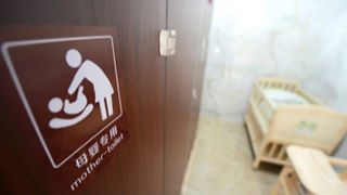 调查：深圳母婴设施短缺 急需配置母婴室
