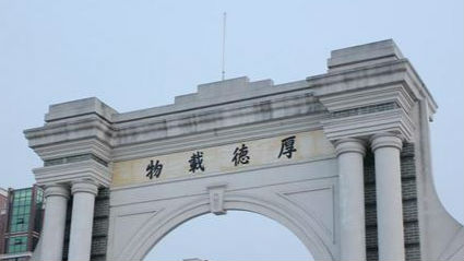 大学生自发组织蹭课联盟 多地高校学分互认