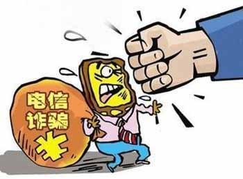 杭州集中返还百万电信网络诈骗涉案资金