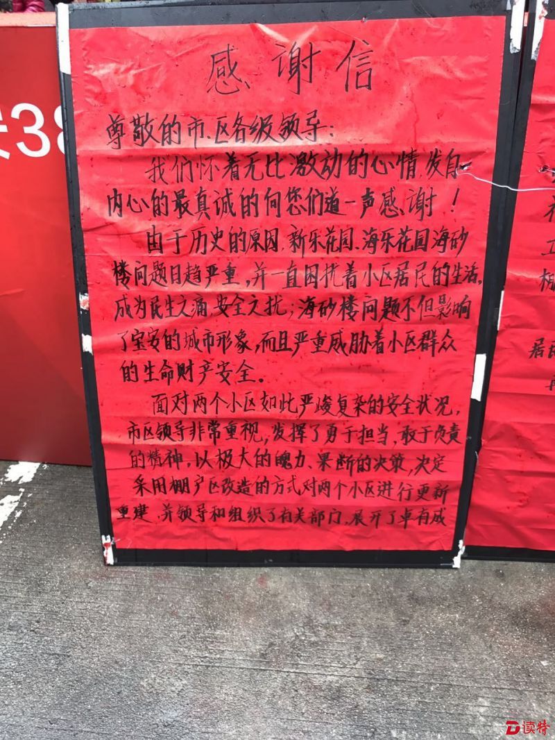 416103231710128309