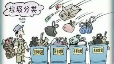 福田居民扔垃圾已迈入2.0时代 你了解吗？