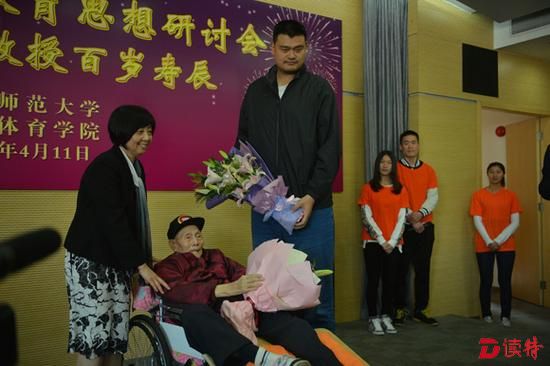 2015年，李震中百岁寿辰庆祝会，姚明等百人到场祝贺。