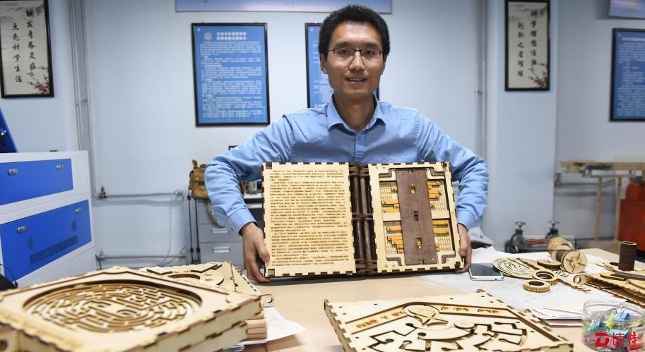 兰州中学教师制作出木质机械机关解谜书