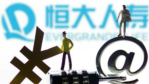 保监会处罚恒大人寿违规：限制股票投资1年