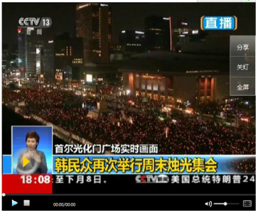 韩民众集会示威打出“反对威胁中国的萨德”