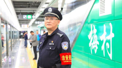 王平恒：创立地铁站区警务模式