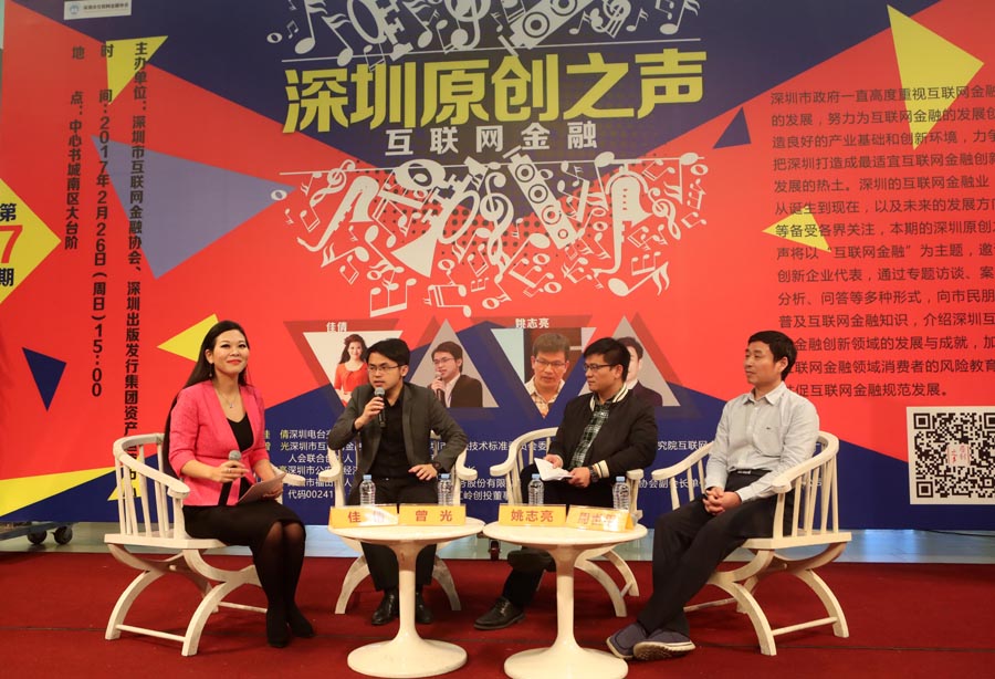 专家都到深圳了   “深圳原创之声”有希望了