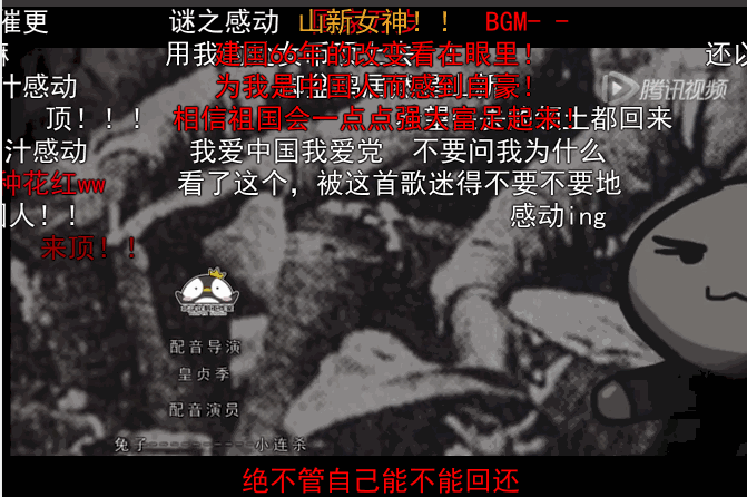 1488107549139071