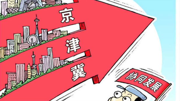 站在时代的潮头，筑造历史性工程