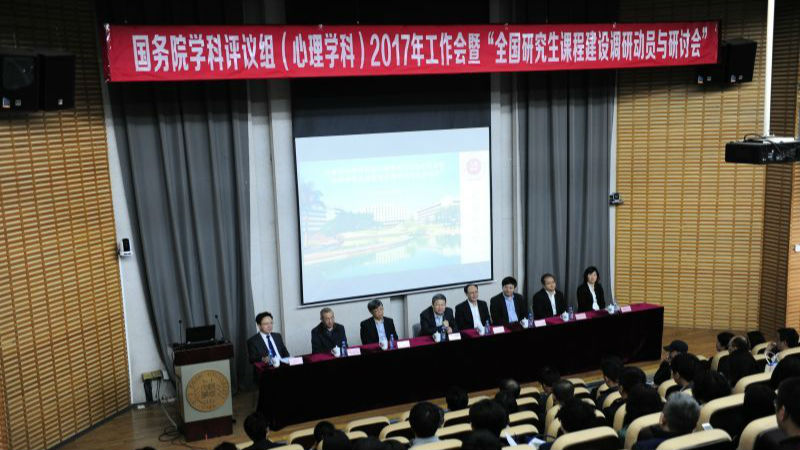 深大心理与社会学院获20余项国家基金项目