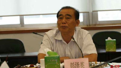 广东水利厅原巡视员彭泽英受审 当庭否认指控