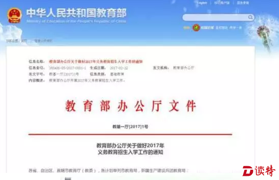 微信截图_20170227205004