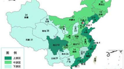 广东省位居全国省域经济综合竞争力第一