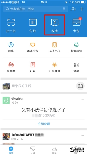 1488275573643