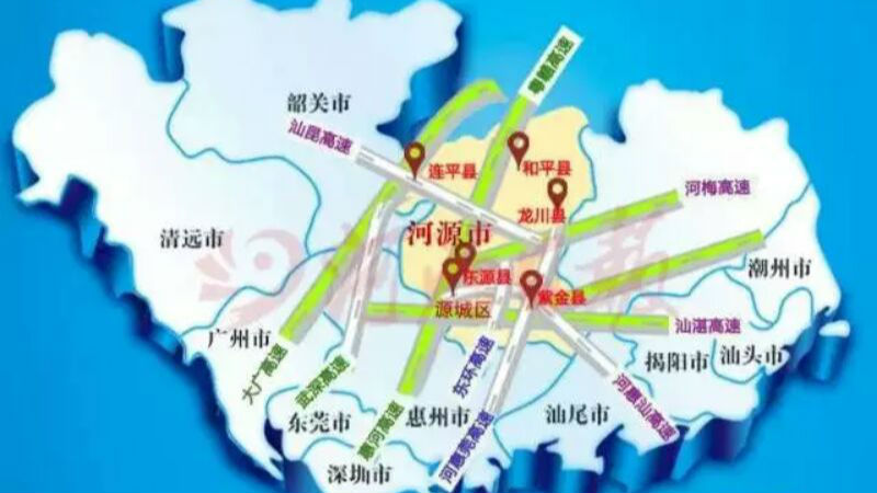 厉害！河源成为粤东北陆路交通重要枢纽