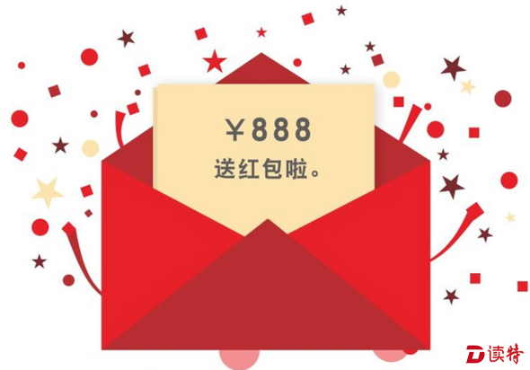 父母也爱上抢红包 竟令90后儿女“发飙”