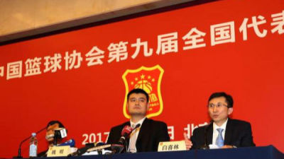 中国篮协秘书长:“姚明提案被否决”是假新闻 