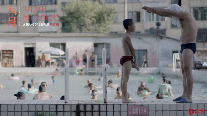 爸爸教小雷游泳