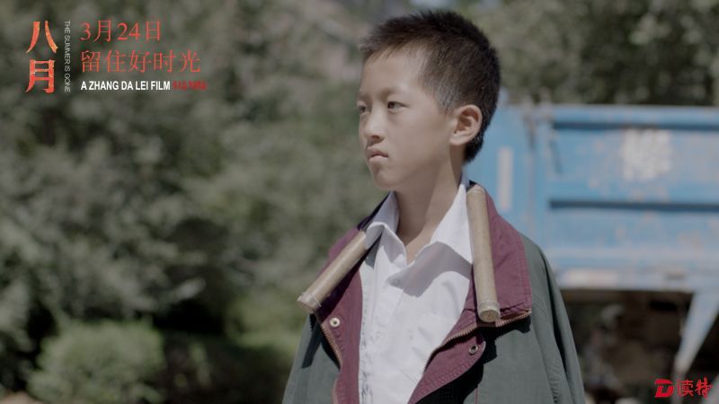 金马奖最佳新人孔维一