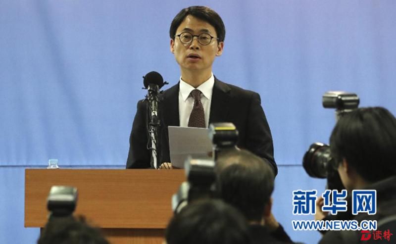 韩国特检组认定朴槿惠为涉腐嫌疑人
