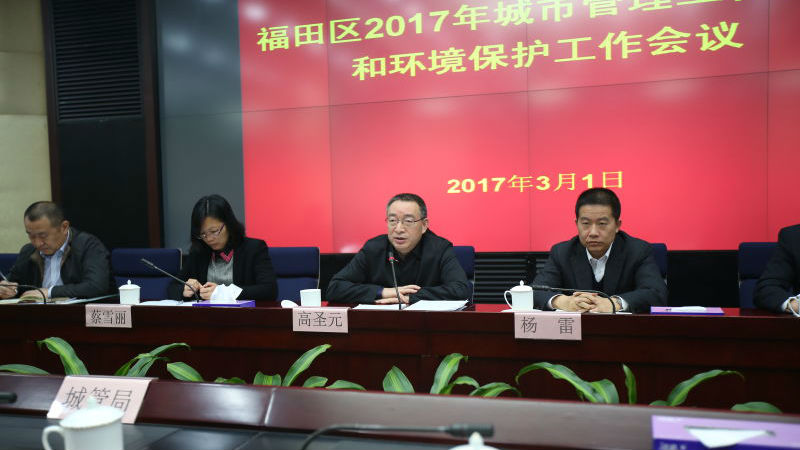 高铁福田站拟建标志性绿化景观 扮靓城市会客厅