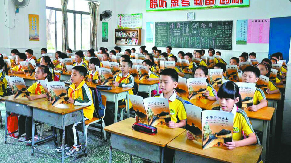 小学毕业能背240多首古诗词!他们是怎么学的?