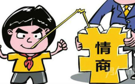 课外辅导班补情商 父母为6岁孩子花3.4万